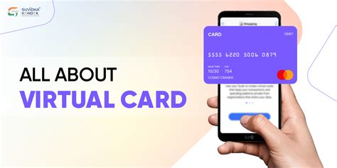 Virtual Card .